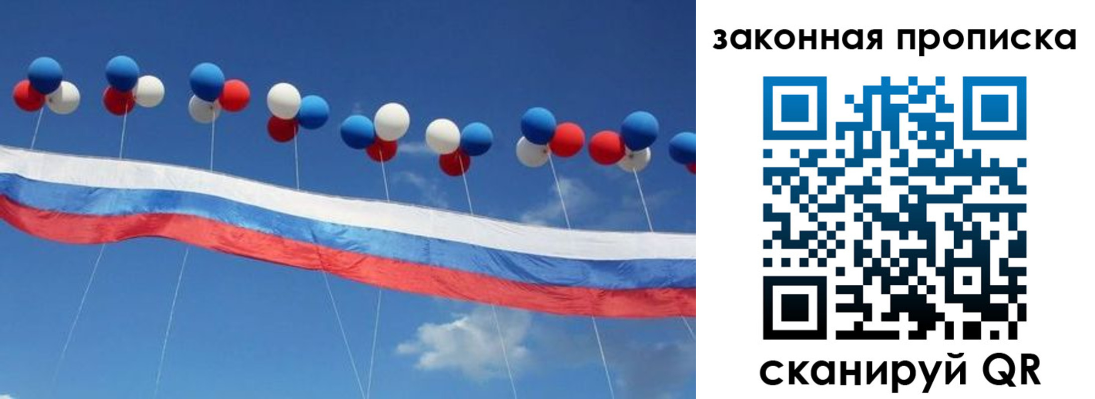 регистрация в Сольцах