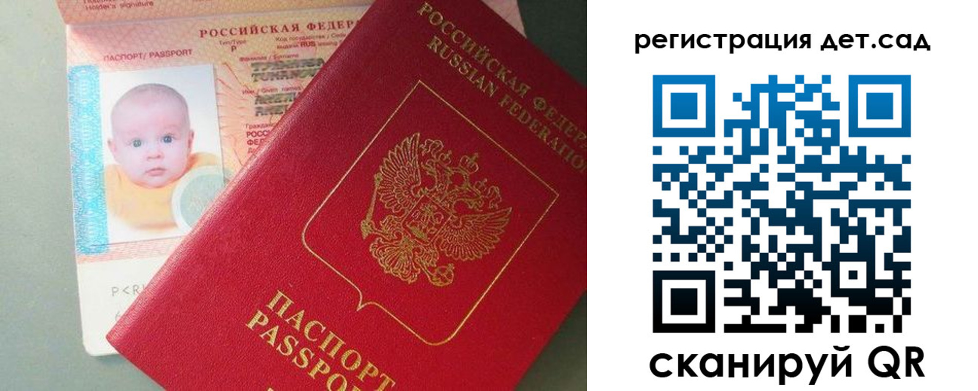 прописка поиск в Сольцах
