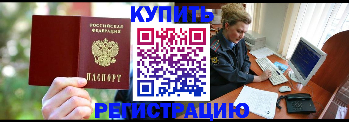 пропишу в квартире в Сольцах