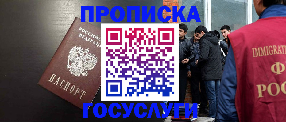 временная регистрация собственник в Сольцах