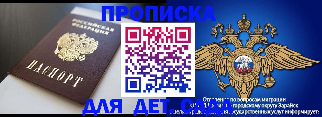 временная регистрация гарантия в Сольцах